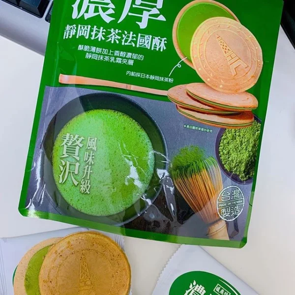 TK Matcha French Cookies 100g