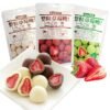 Freeze-Dried Strawberry Milk Flavour Cookies