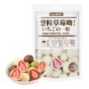 Freeze-Dried Strawberry Milk Flavour Cookies