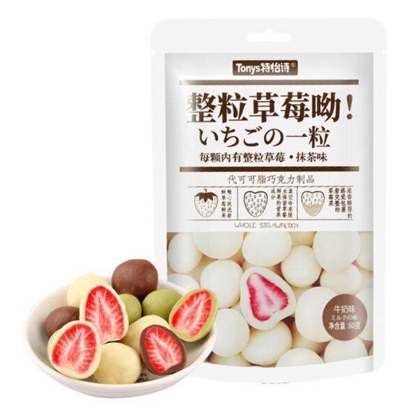 Freeze-Dried Strawberry Milk Flavour Cookies