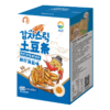 JIUR Jasmine Oolong Crispy Snack